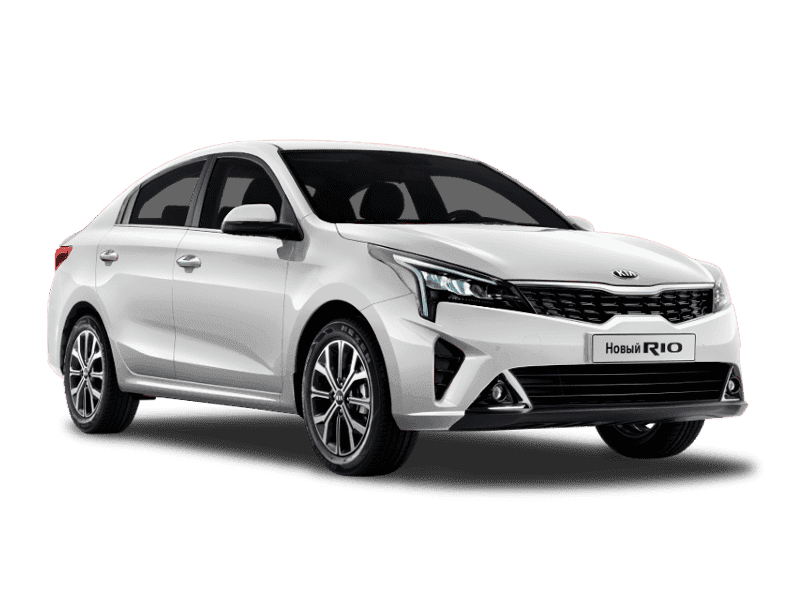 KIA Rio с автосалона по цене от 1 281 000 рублей